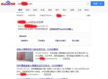 盘水钢管厂上线三月百度收录