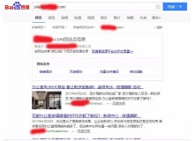 盘水玻璃隔断厂上线三月百度收录